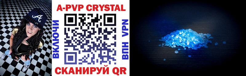 APVP VHQ  Старица 