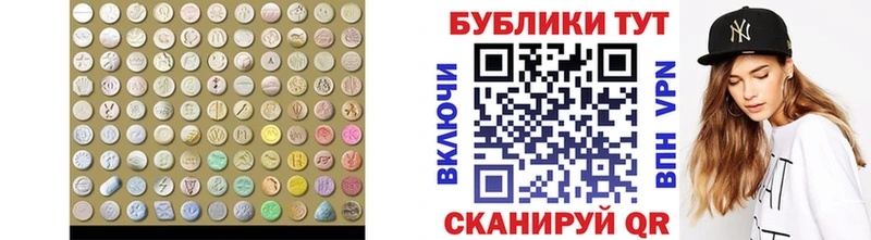 Ecstasy XTC  Старица 
