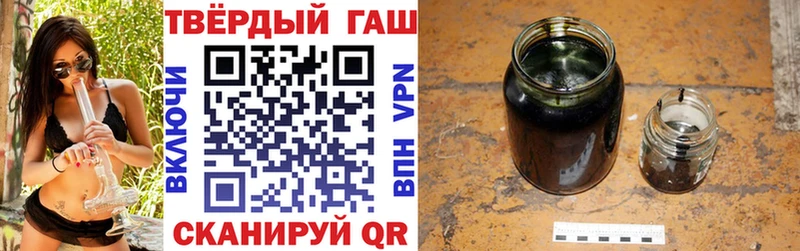 Гашиш Изолятор  продажа наркотиков  Старица 