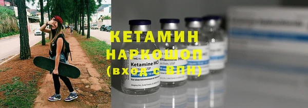 гидропоника Богородск