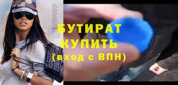 гидропоника Богородск