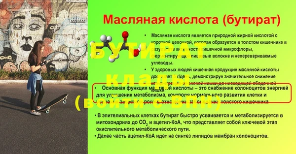 гидропоника Богородск