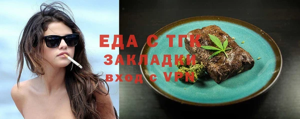 гидропоника Богородск