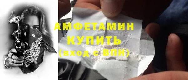 скорость Беломорск