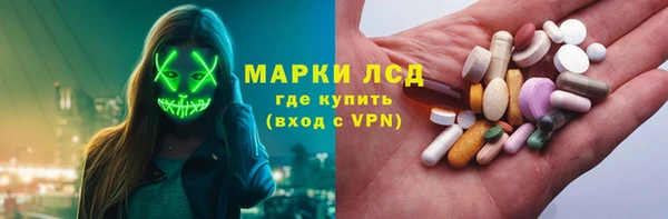 гидропоника Богородск