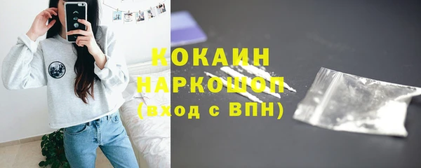 кокаин VHQ Переславль-Залесский