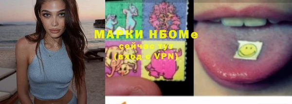 мефедрон мука Белоозёрский