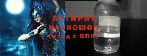 скорость Беломорск