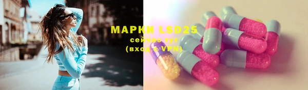 мефедрон мука Белоозёрский