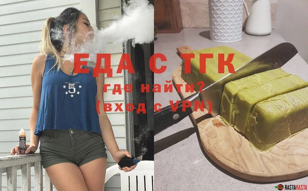 ешки Богородицк
