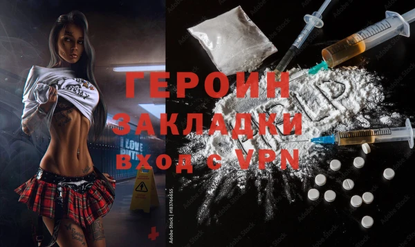 гидропоника Богородск