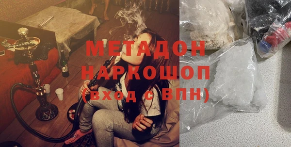 гидропоника Богородск
