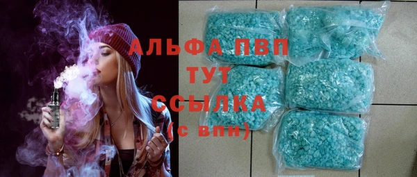 героин Белокуриха
