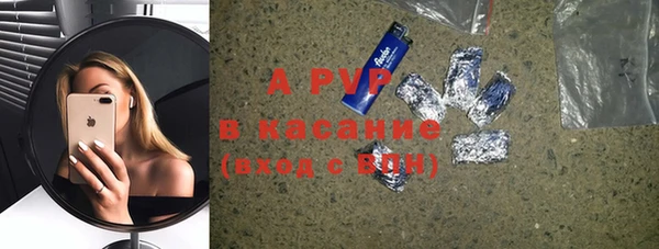 мефедрон мука Белоозёрский