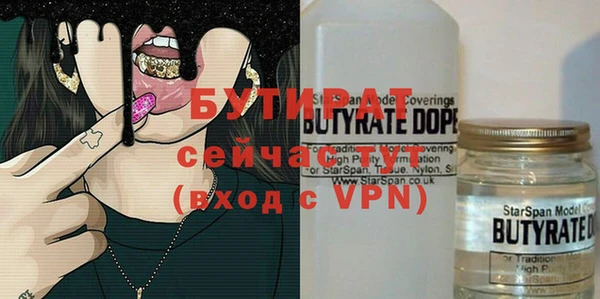 скорость Беломорск