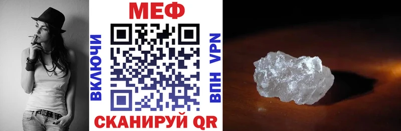 Меф mephedrone  Старица 