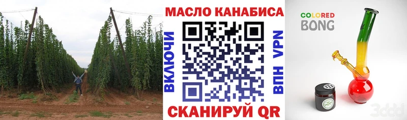 ТГК вейп  mega ссылка  Старица 